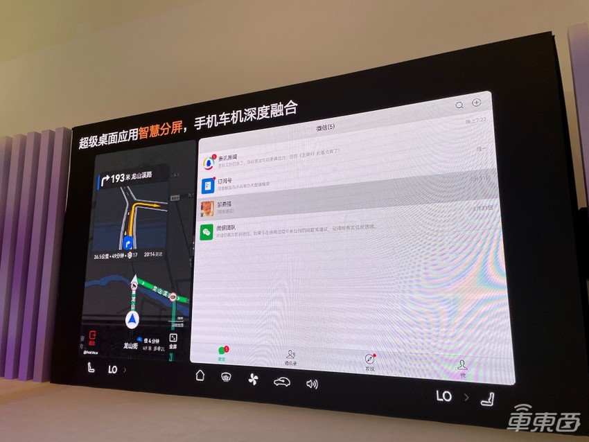 智界R7剑指特斯拉Model Y！敲敲logo就能打开前备厢，内部空间巨能装