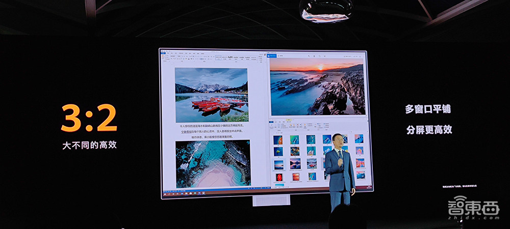 显示器行业杀入黑马,华为MateView首发解秘!