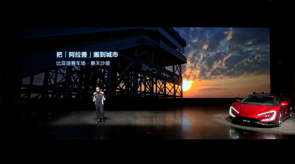 比亚迪郑州赛车场正式开业!官宣“新赛道计划”,还将打造越野基地