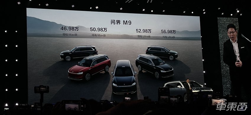 华为最强智选车46.98万开卖！能扛住卡车前后夹击，贴身大战理想L9