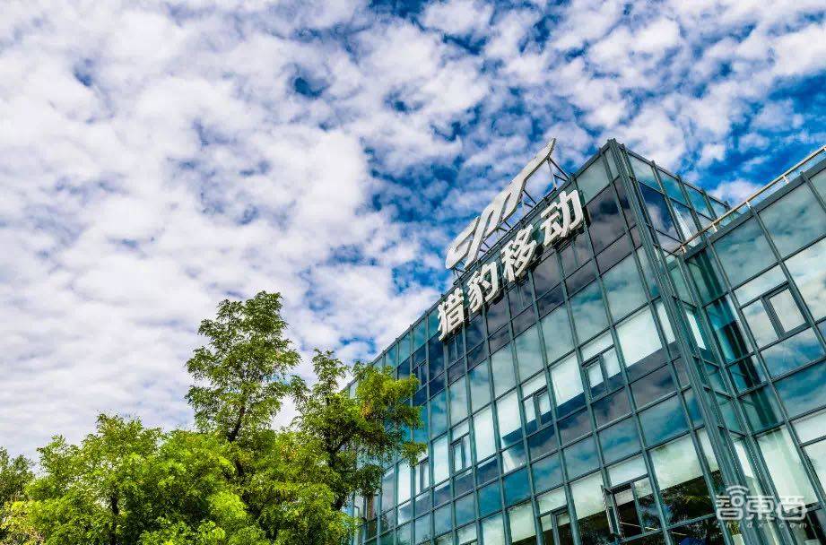 猎豹移动2020年Q1现金储备及长期投资49亿 AI业务环比上涨12% 登央视《对话》 成机器人抗疫标杆