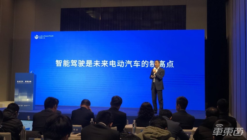 零跑汽车发布自动驾驶芯片:算力4.2TOPS 支持L3级自动驾驶