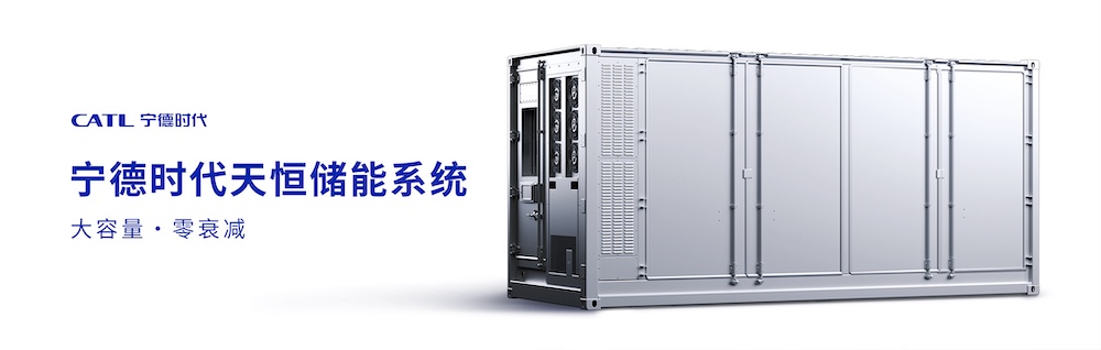 每秒赚2300元!宁德时代交出最强年报