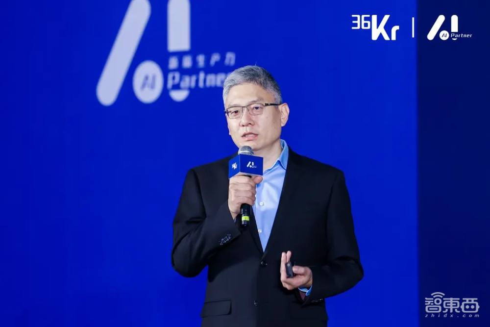 36氪新質(zhì)生產(chǎn)力·AI Partner大會(huì)成功舉辦