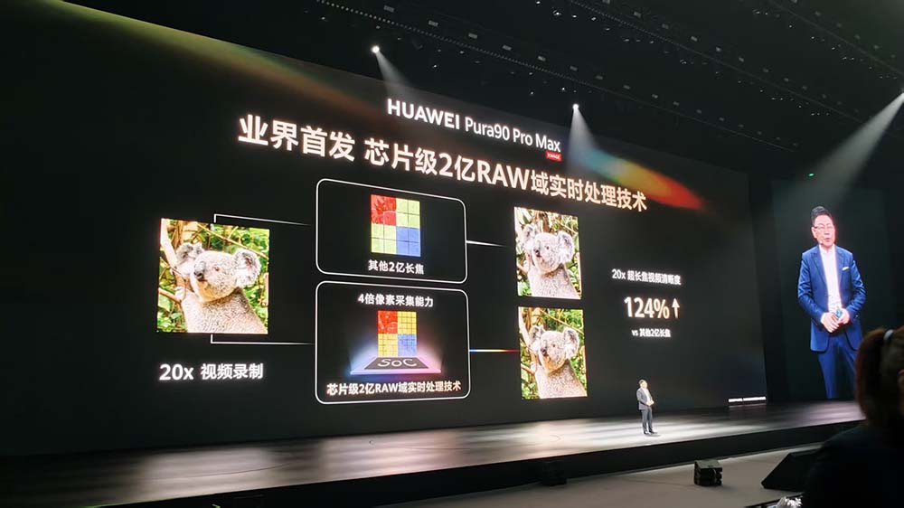 刚刚，华为首款AI眼镜来了，麒麟9030系列双芯炸场，旗舰机一分钱不涨