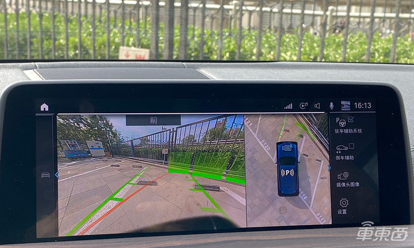 体验宝马iX3智能座舱，豪华品牌到底有何不同？