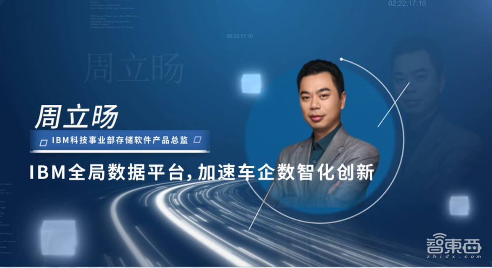 2024中国汽车产业数智创新云端峰会圆满落幕,会后总结新鲜出炉