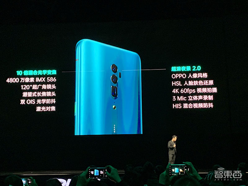 OPPO公布Reno系列首款新机:潜望镜头10倍光变,标准版2999起!