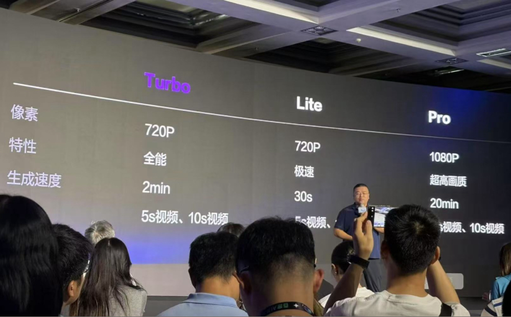 百度视频大模型来了,冲上第一!附一手体验