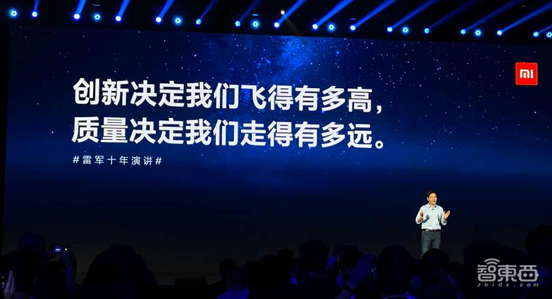 雷军两小时演讲精华:造芯未死,“超大杯”致敬1999,启动重新创业!