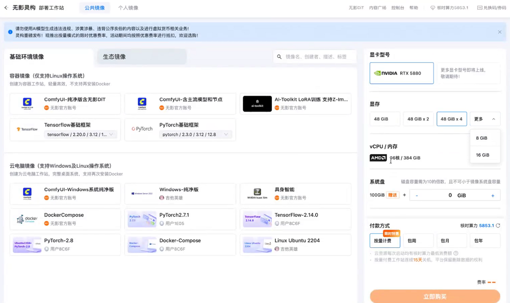 把超算装进口袋,无影在CES上给个人AI的新答案