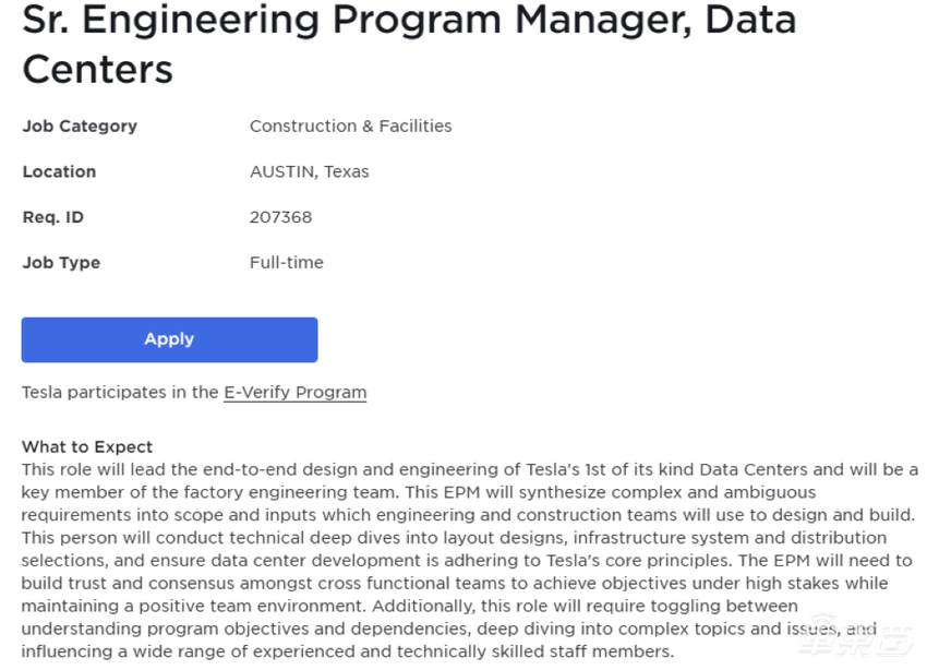 特斯拉宣布建设数据中心，或为自动驾驶及其他AI业务服务