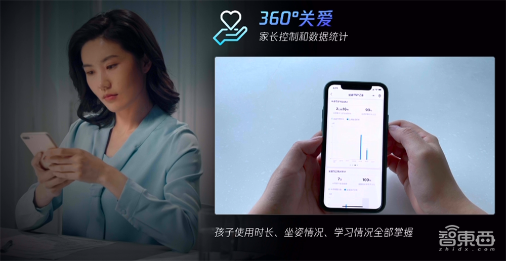 腾讯AIoT进击智慧教育!推出智能台灯,AI讲题、自动批改作业
