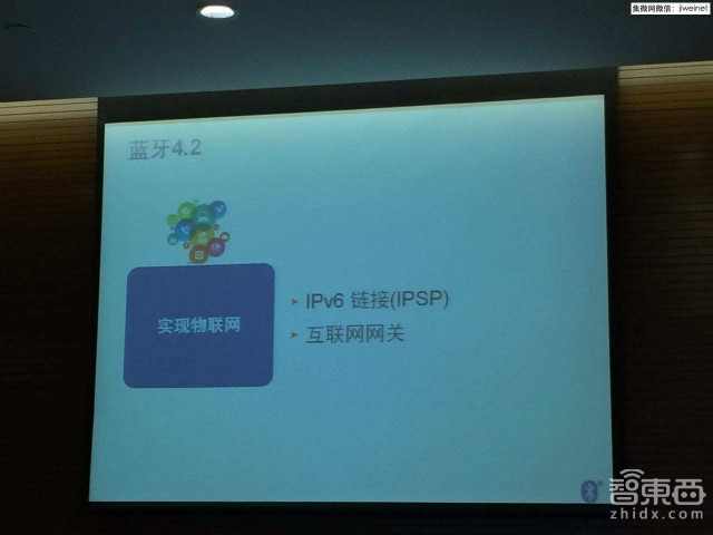 蓝牙4.2:离开了WiFi 智能家居依然智能