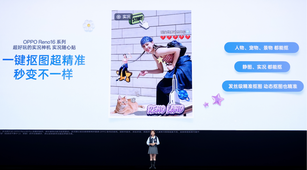 OPPO Reno16系列来了:首搭实体AI键,Pro版起售价涨800