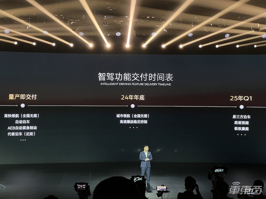 腾势Z9GT 33.48万开卖!能后轮转向、圆规掉头,还支持无图NOA