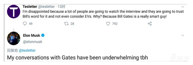马斯克比尔盖茨恩仇录:从同台畅谈到隔空互怼,已过招三回合