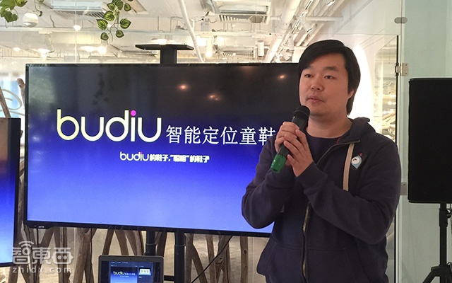 甘志泉:做简单靠谱的儿童智能鞋