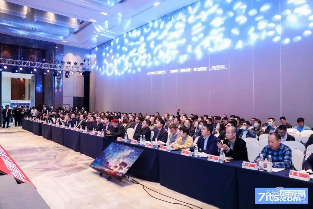 3月24日第十届(2021年)中国智能交通市场年会在南京开幕