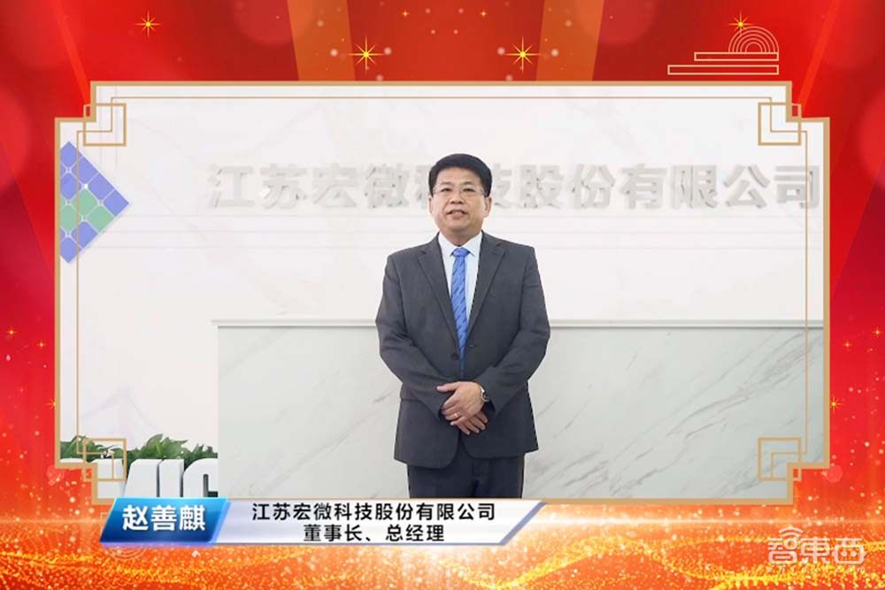 A股芯片造富记：4个月捧出近20位亿级富翁