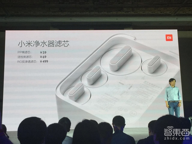 还是出手了 小米推反渗透净水器卖1299