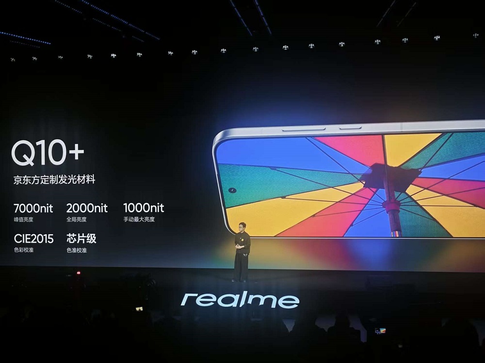 刚刚,真我发了一部能DIY摄像头造型的手机,随手拍8K照片,3999元起