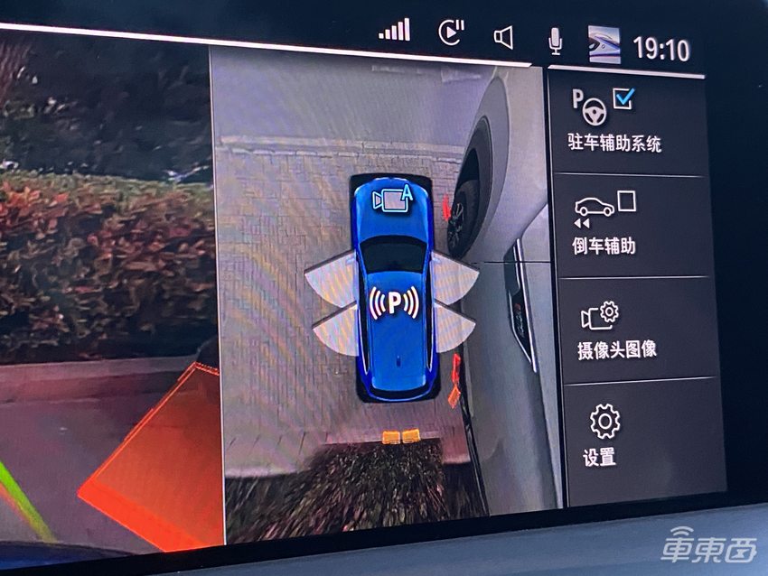 体验宝马iX3智能座舱,豪华品牌到底有何不同?