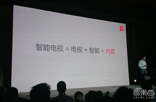 一场关于内容的撕逼大战 小米乐视开打