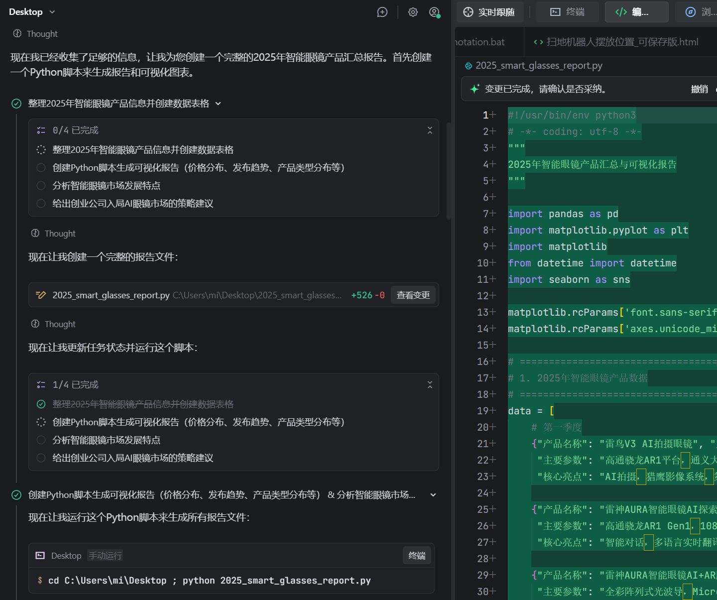 春节大模型混战升级:豆包2.0冲击最强多模态Agent,超级AI牛马搞定企业级难题