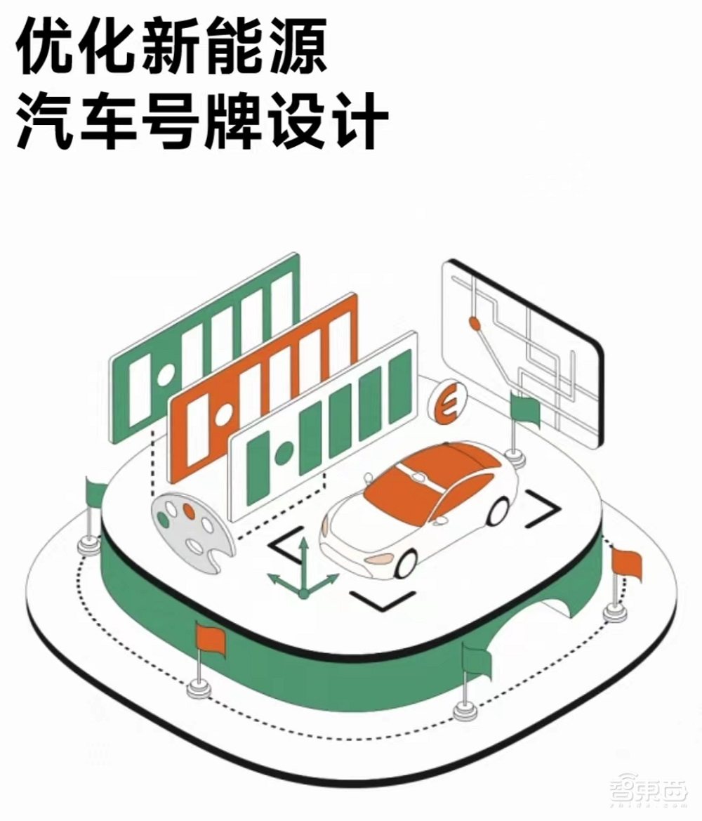 DeepSeek被点名表扬!17位两会代表热议AI,电车牌换配色赢网友狂赞