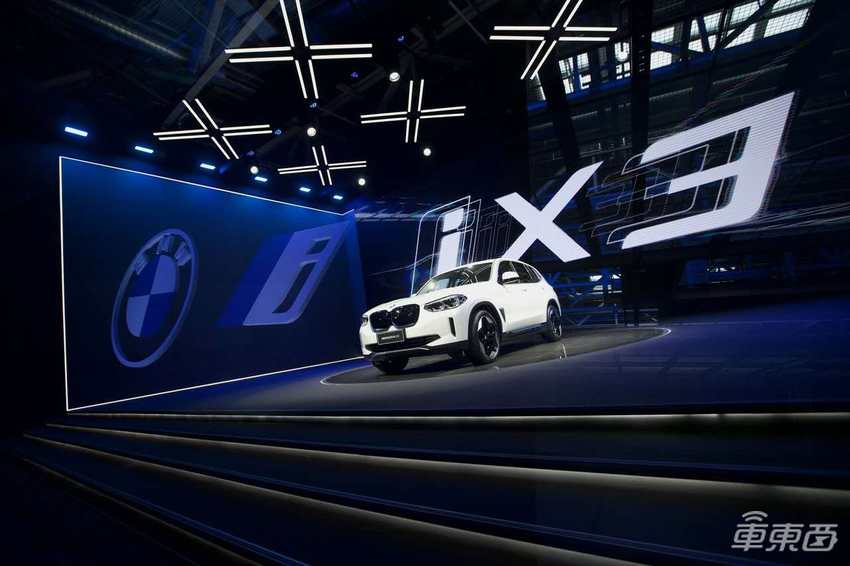 宝马iX3预售47万起 500公里续航配L2自动驾驶，将与Model Y正面竞争