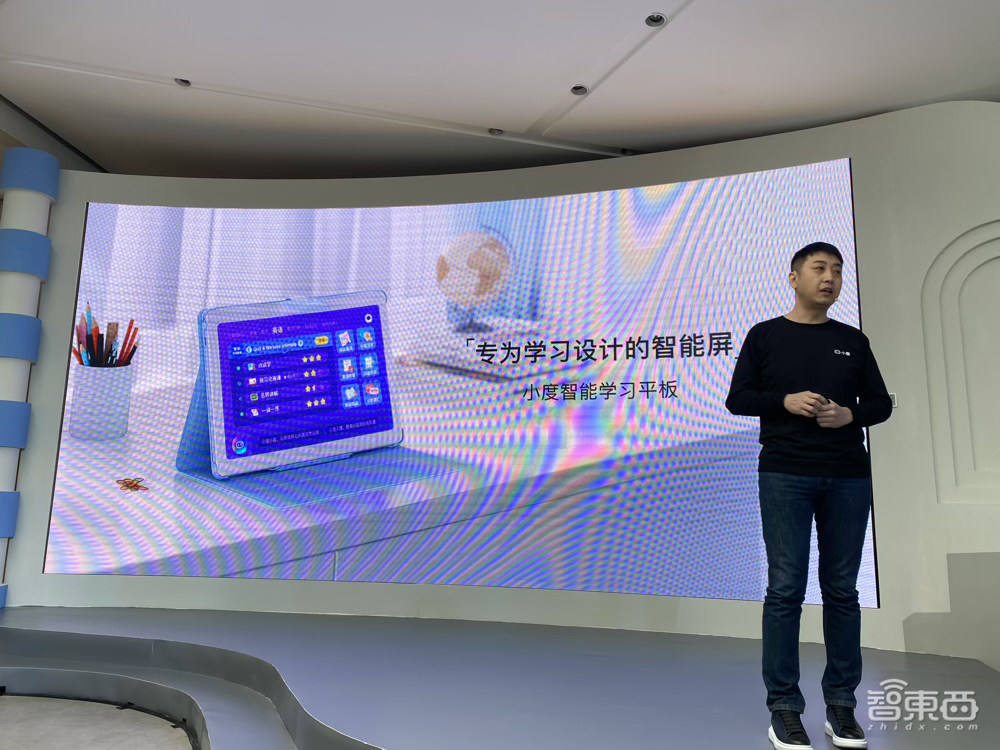 小度科技独立半年放大招:要把整个屋子变“智能音箱”