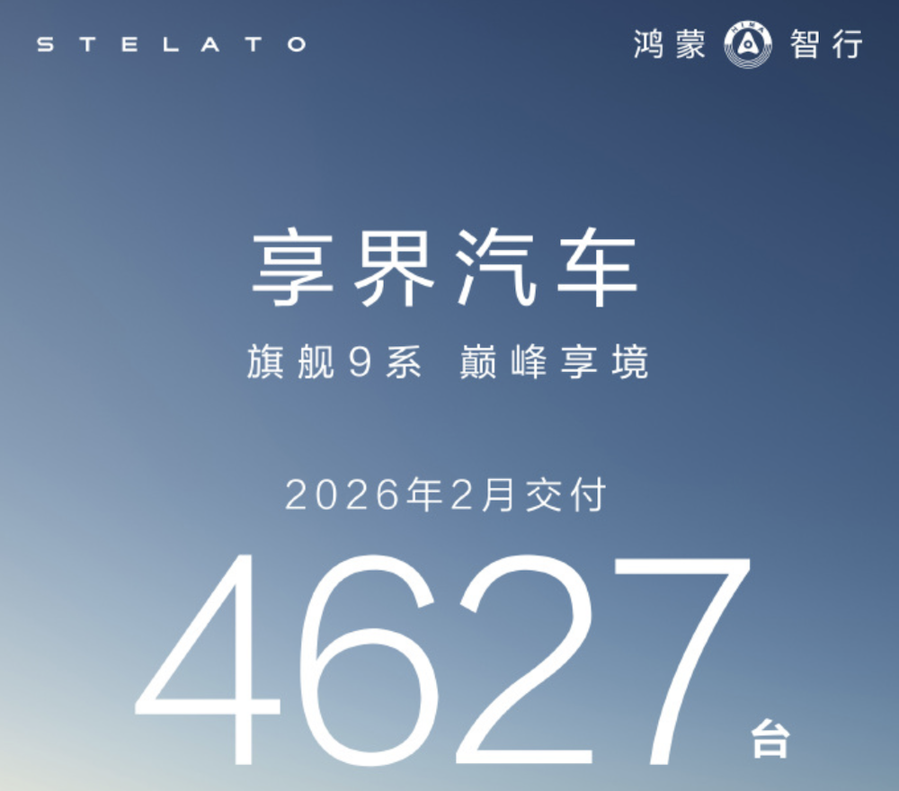 “鸿蒙智行版路虎”要来了！疑似首款方盒子车谍照曝光，或秋季上市