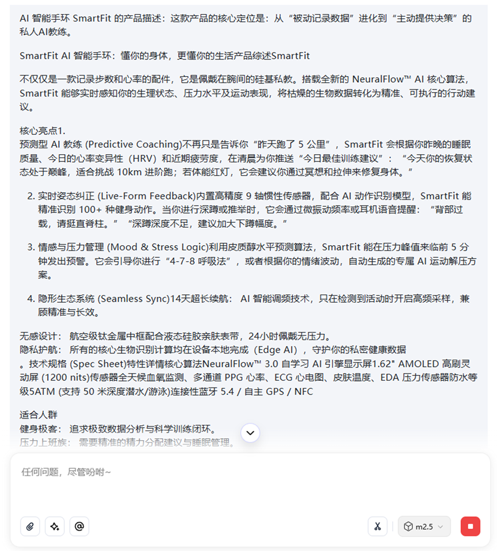 骨折傅盛AI龙虾火出圈！写PPT修网站做MV，真假？