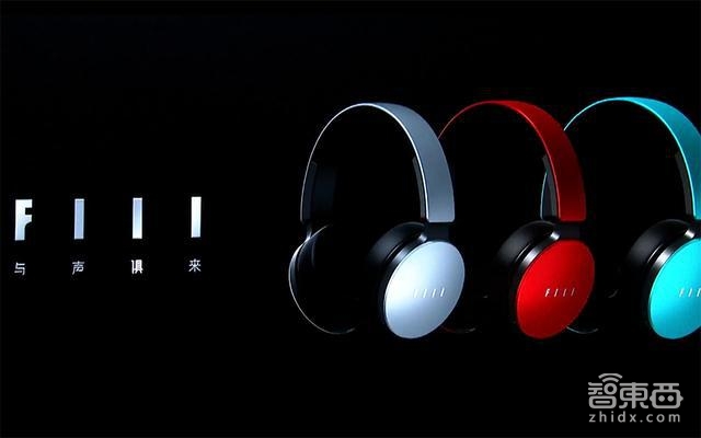 汪峰组团造HIFI耳机 最贵蓝牙版FIIL卖1599