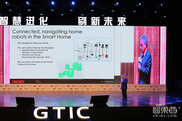 年度人工智能盛典 GTIC 2017智慧峰会完美举行