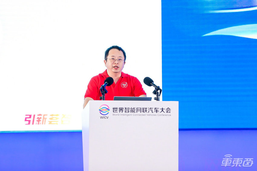 元宇宙是车企最大敌人,限速三十能治堵?智能网联汽车大会干货