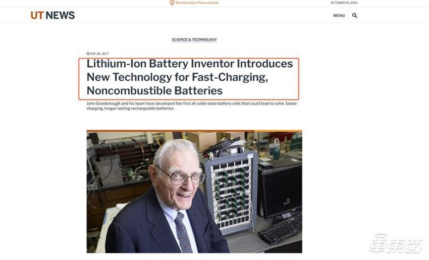 突发!锂电之父去世,参加过二战,97岁获诺贝尔奖