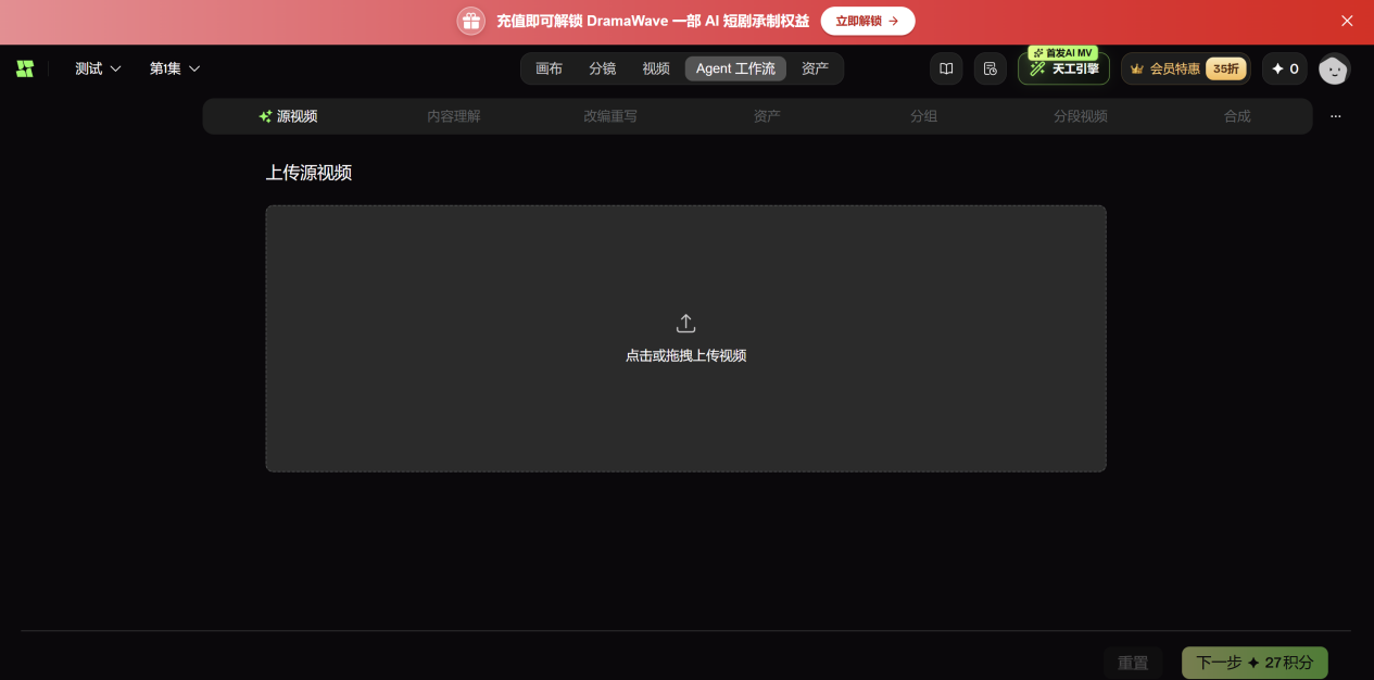 SkyProduction限免活动第二期:MiniMax H3会员限时免费无限用!