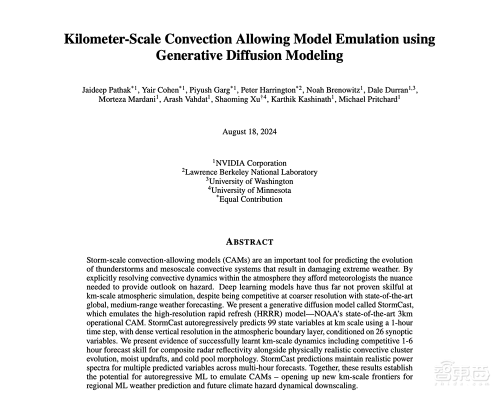 NVIDIA生成式AI新突破：提前準(zhǔn)確預(yù)警風(fēng)暴，模擬高保真大氣動(dòng)力學(xué)