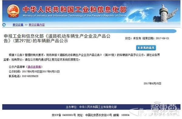 智东西晚报:新型无线充电一米内随便充,Facebook训练AI“讨价还价”
