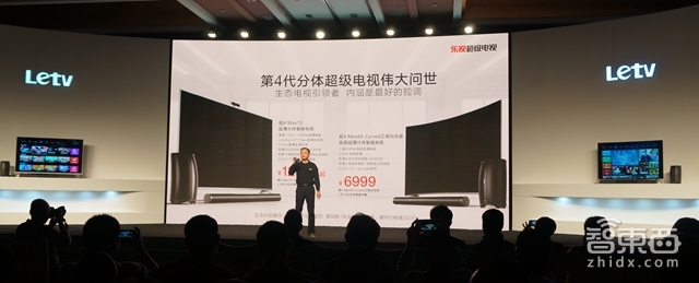 智东西晚报:华为宣布手机销量破亿 iOS 9.1越狱通道被堵死