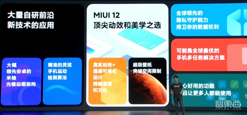 7.88毫米机身塞下50倍潜望式镜头,小米10青春版2099元发布