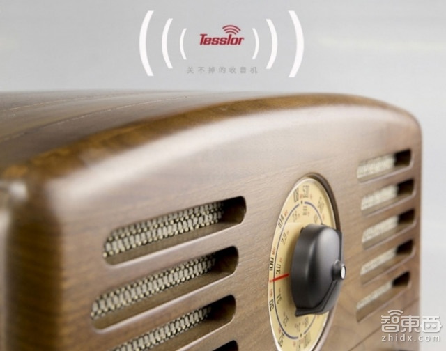 一个50后极客与收音机的冒险人生