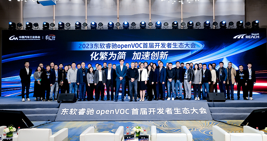 东软睿驰，打破智能汽车发展的重要阻碍