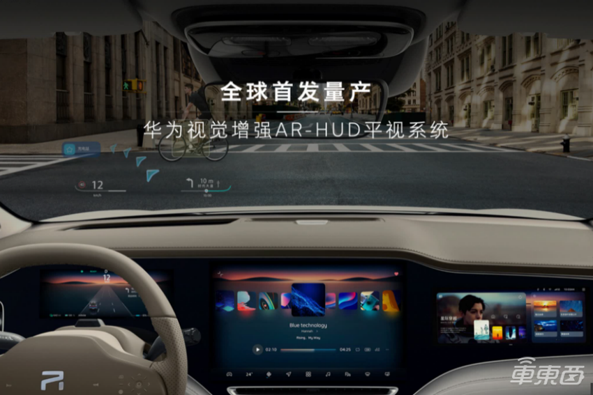 飞凡R7首次OTA！可在车内玩3A大作，智驾进一步优化