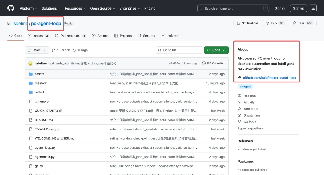 深圳,支持免费“养龙虾”第一城!