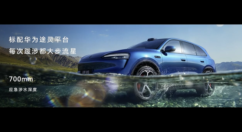 鸿蒙智行一口气发了十款车!余承东缺席,全系换上896线激光雷达