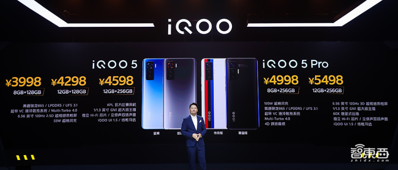 蜕去电竞外衣,iQOO 5能否与“真”旗舰一战?