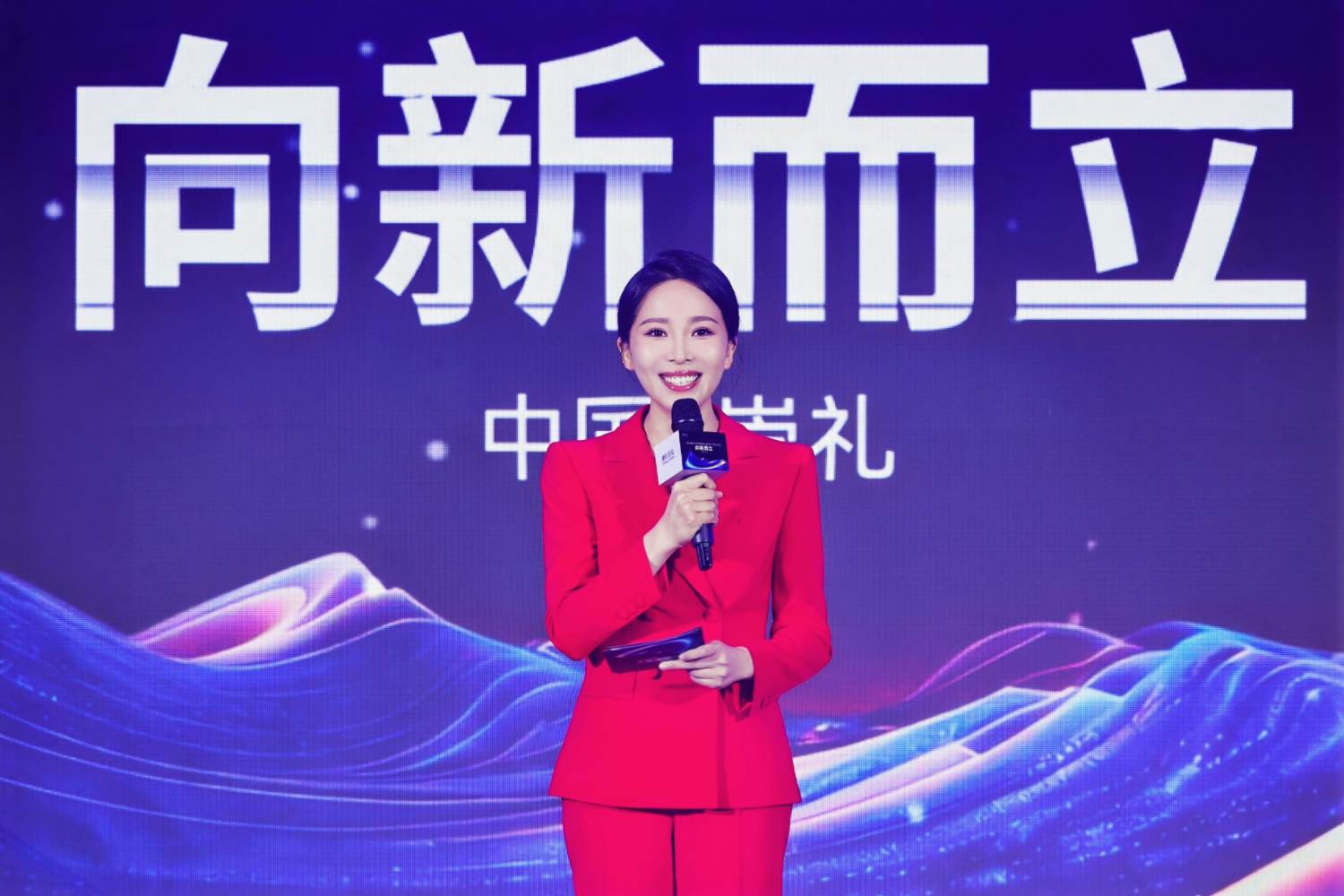 2026崇礼论坛成功举办，俞敏洪、周鸿祎、沙宝亮等近百位大咖共话AI新风向